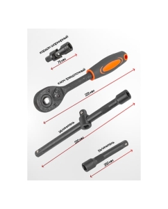 Купить Набор инструментов Forcekraft 1/2&amp;#39;&amp;#39;, 26 предметов FK-4027(52579)  в E-mobi