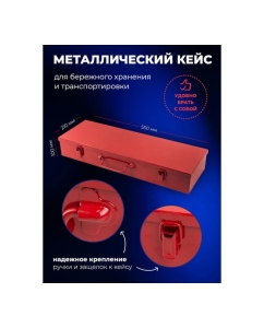 Купить Набор инструментов ударных EVERFORCE 21пр. 3/4" (6гр.) EF-6212-5MPB(57865)  в E-mobi