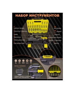 Купить Набор инструмента WMC TOOLS 53пр. WMC-2531-5 EURO(51117)  в E-mobi