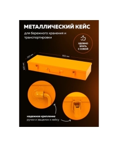 Купить Набор инструментов ударных Partner 21пр. 3/4" (12гр.) PA-6212-9MPB(57962)  в E-mobi