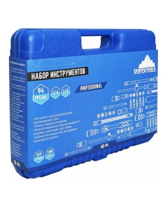Купить Набор инструментов vertextools 94 предмета НБ-94  в E-mobi