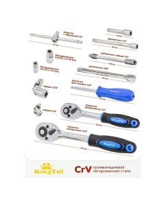 Купить Набор инструментов KingTul 94 предмета KT-4941-5DS-(52680)  в E-mobi