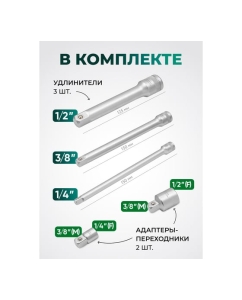 Купить Набор инструментов Rockforce 3/8", 20 предметов RF-3202-5(60270)  в E-mobi