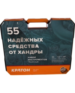 Купить Набор инструментов 1/4 +1/2 Кратон TS-24 multi 55 2 28 09 024  в E-mobi