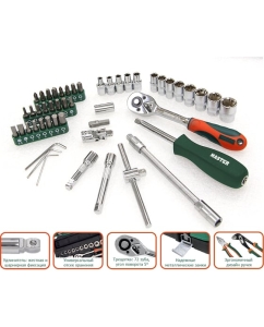 Купить Набор инструмента, 50 предметов AIST 208150-M 00-00017964  в E-mobi