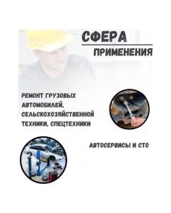 Купить Набор инструментов Forcekraft 3/4 ", 26 пр, 6гр, FK-68263-5(51903)  в E-mobi