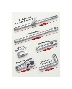 Купить Набор инструментов Forcekraft 26пр. 3/4" (12гр.) FK-68262-9(56221)  в E-mobi