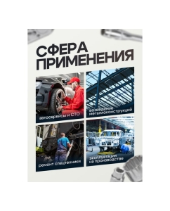 Купить Набор инструментов Forcekraft 26пр. 3/4" (12гр.) FK-68262-9(56221)  в E-mobi