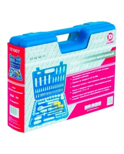 Купить Слесарно-монтажный набор 94 предмета Калибр НСМ-94 00000048767  в E-mobi