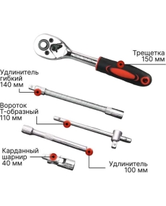 Купить Набор инструментов для автомобиля и дома Homium Kit 46 предметов kit46  в E-mobi