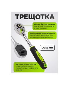 Купить Набор инструментов ForsLine 12пр. 1/2, 6граней FL-4123(61274)  в E-mobi