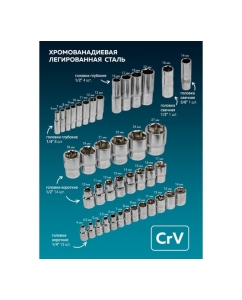 Купить Набор инструментов 216пр. 1/4", 1/2" 6гр ISMA-38841DS(56482)  в E-mobi