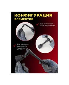 Купить Набор инструментов Forcekraft 24пр. 1/2" ( 6гр) FK-4245B-5MPB(57604)  в E-mobi