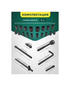 Купить Набор инструментов Rockforce 24пр. 1/2" ( 6гр) RF-4245B-5MPB(57603)  в E-mobi