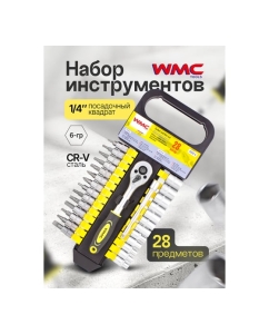 Купить Набор торцевых головок и бит с трещоткой WMC TOOLS 1/4" 28 предметов WMC-2028-5(51204)  в E-mobi
