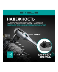 Купить Набор торцевых головок STELS 1/2 11 предметов 14127  в E-mobi
