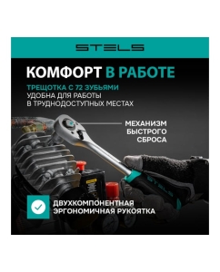 Купить Набор торцевых головок STELS 1/2 11 предметов 14127  в E-mobi