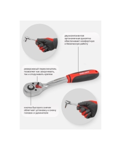 Купить Набор инструментов BaumAuto головки с трещоткой, 1/4", 27 предметов BM-027-5MSA(54785)  в E-mobi