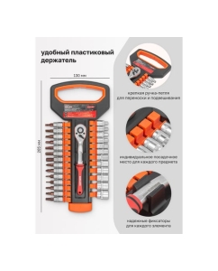 Купить Набор инструментов BaumAuto головки с трещоткой, 1/4", 27 предметов BM-027-5MSA(54785)  в E-mobi