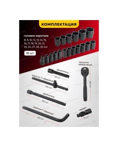 Купить Набор инструментов Forcekraft (5 комплектов) 24пр. 1/2&amp;#39;&amp;#39;(6гр.)(8-32мм) FK-4245B-5MPB ( 5 K-T )(58571) FK-4245B-5MPB / 5 K-T /(58571)  в E-mobi