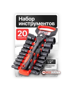 Купить Набор головок Forcekraft 20 предметов, 1/2" FK-019-5K(59788)  в E-mobi