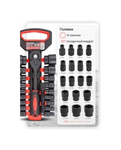 Купить Набор головок Forcekraft 20 предметов, 1/2" FK-019-5K(59788)  в E-mobi