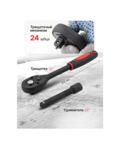 Купить Набор головок Rockforce 12 предметов, 1/2" RF-012-5K(59791)  в E-mobi