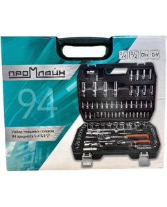 Купить Набор торцевых головок Промлайн 1/4"-1/2" в пластиковом чемодане, 94 предмета ПЛ012048212_023  в E-mobi