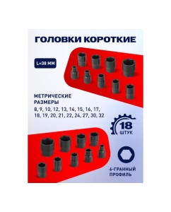 Купить Набор инструментов YATAFORCE 24 предмета 1/2", 6гр., 8-32мм YF-4245B-5MPB(59961)  в E-mobi
