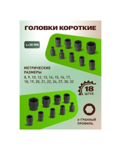 Купить Набор инструментов Forsland 24 предмета 1/2", 6гр. Forsland-4245B-5MPB(59965)  в E-mobi