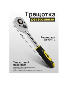 Купить Набор инструментов WMC TOOLS 12 предметов 1/2 (6гр.) WMC-4123(61266)  в E-mobi