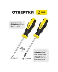 Купить Набор инструментов WMC TOOLS 700 пр. 1/4" (6гр.)(5-13 мм, шарнирно-губцевый, биты, отвертки, расходник) WMC-20700(47911)  в E-mobi