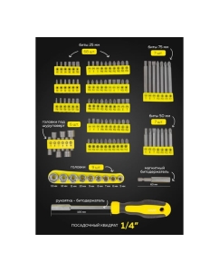 Купить Набор инструмента WMC TOOLS 1/4" 201 предмет WMC-20201(51413)  в E-mobi