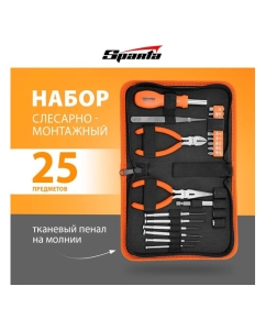 Купить Набор слесарно-монтажного инструмента SPARTA 25 шт 13534  в E-mobi