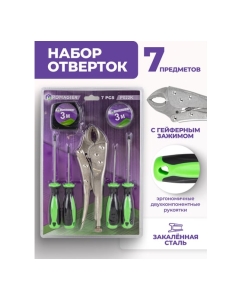 Купить Набор инструментов POMAGIER 7пр POM-P022K(57873)  в E-mobi