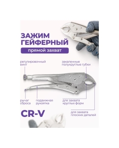 Купить Набор инструментов POMAGIER 7пр POM-P022K(57873)  в E-mobi