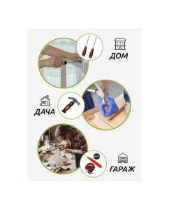 Купить Набор инструментов Forcekraft 9пр. FK-1009B(51314)  в E-mobi