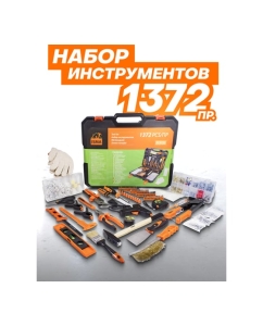 Купить Набор инструментов ISMA 1372 предмета. 1/4&amp;#39;&amp;#39;, 6-гр. ISMA-513722(50791)  в E-mobi