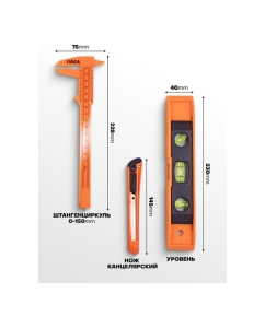 Купить Набор инструментов ISMA 1372 предмета. 1/4&amp;#39;&amp;#39;, 6-гр. ISMA-513722(50791)  в E-mobi