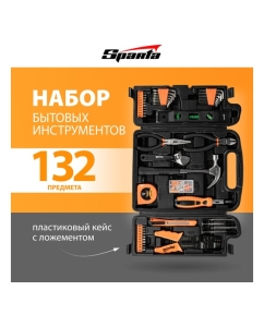Купить Бытовой набор инструментов SPARTA 132 предмета 135645  в E-mobi