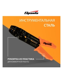 Купить Бытовой набор инструментов SPARTA 132 предмета 135645  в E-mobi
