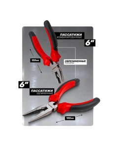 Купить Набор инструментов Forcekraft 34пр FK-1034(57720)  в E-mobi