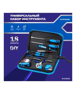 Купить Набор инструмента AUTOVIRAZH 18 предметов AV-212018  в E-mobi