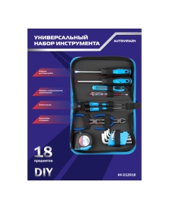 Купить Набор инструмента AUTOVIRAZH 18 предметов AV-212018  в E-mobi