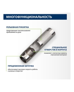 Купить Набор пробойников для кожи СИБРТЕХ 18312  в E-mobi