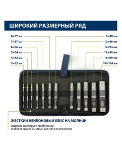 Купить Набор пробойников для кожи СИБРТЕХ 18312  в E-mobi
