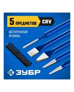 Купить Набор зубил и кернеров ЗУБР Профессионал в чехле, 5 предметов 21070-H5  в E-mobi