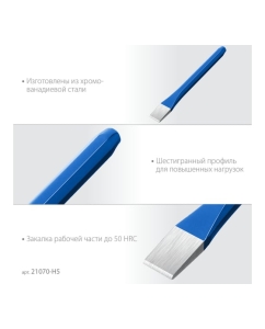 Купить Набор зубил и кернеров ЗУБР Профессионал в чехле, 5 предметов 21070-H5  в E-mobi