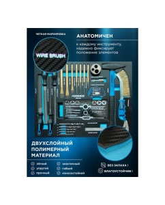 Купить Набор ударного и режущего инструмента Forsage 41 предмет в ложементе F-K5416(51389)  в E-mobi
