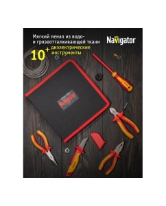 Купить Набор инструмента Navigator nht-ind05-h10 диэлектрические, 10 шт. 93434  в E-mobi